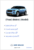 Autotrader Superliner Mobile 300x435-SUV